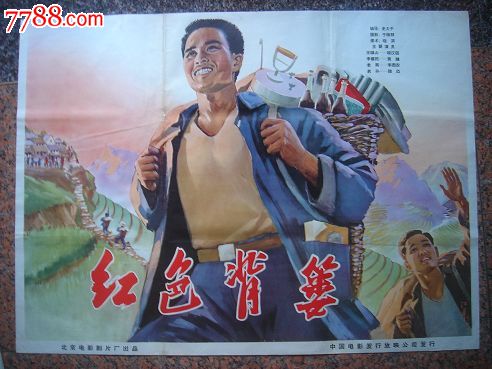 爱尔兰国立大学梅努斯 Market Development Degrees